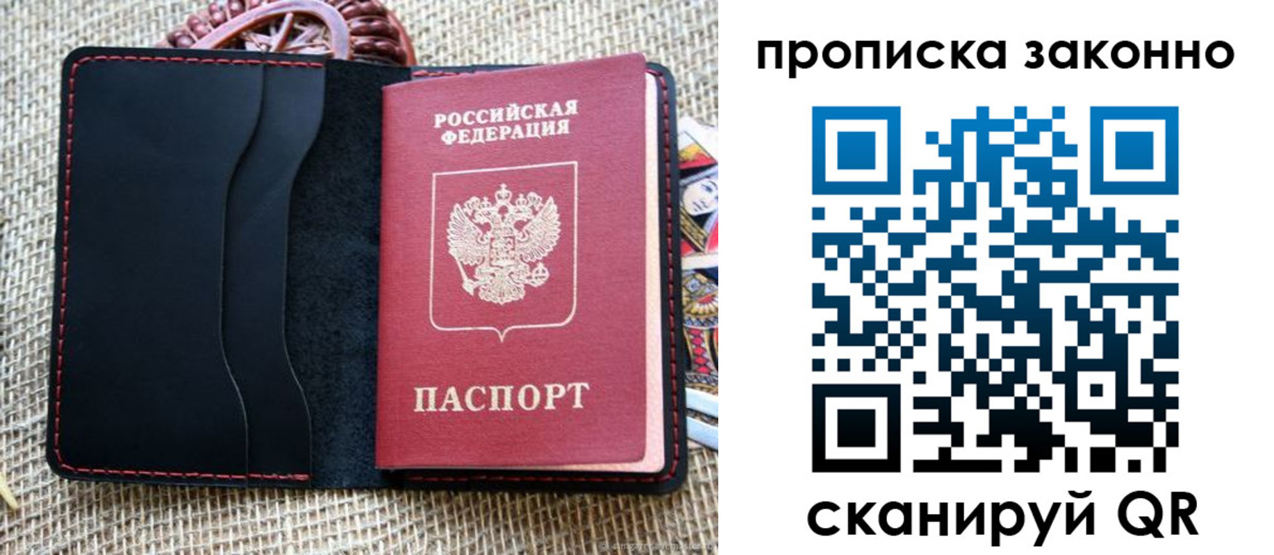 прописка от собственника в Карабулаке