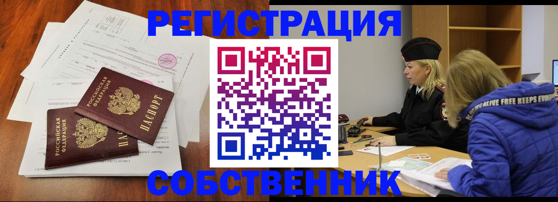 прописка для военкомата в Карабулаке