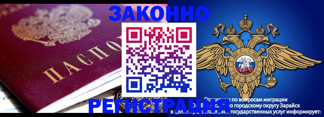найти адрес прописки в Карабулаке